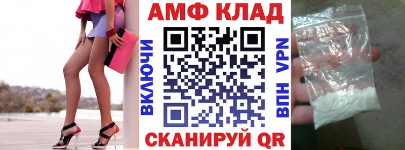 цена   Сочи  АМФЕТАМИН 97% 