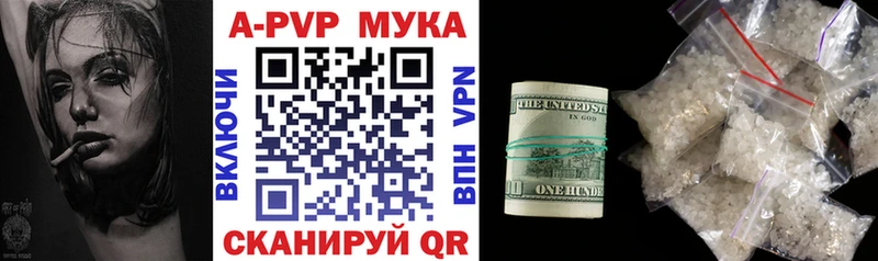 купить  сайты  Сочи  A-PVP кристаллы 
