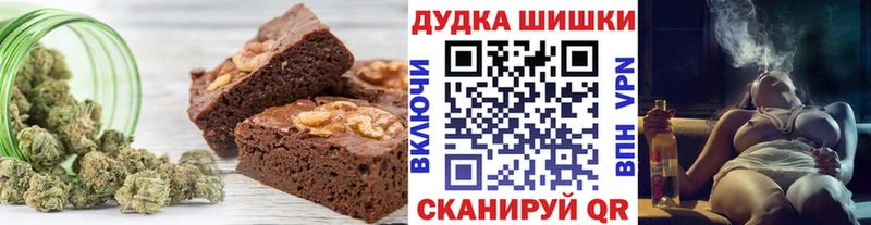 где купить   Сочи  Cannafood марихуана 