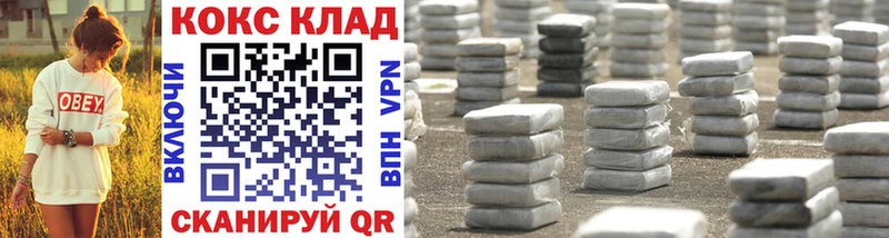 ссылка на мегу как зайти  Сочи  КОКАИН Колумбийский 