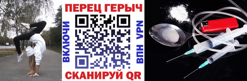 Героин VHQ  купить наркоту  Сочи 