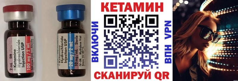 Кетамин ketamine  Сочи 