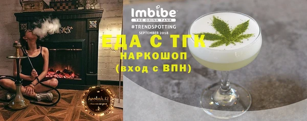 синтетический гашиш Бронницы