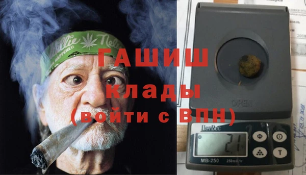 синтетический гашиш Бронницы