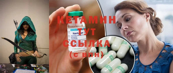 синтетический гашиш Бронницы