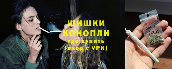 кокаин VHQ Бородино