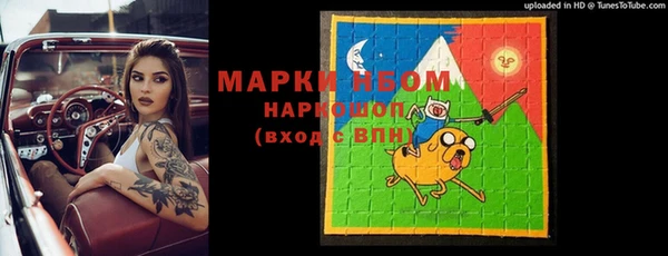 mdma Бугульма