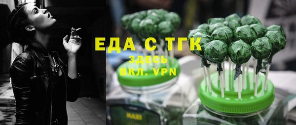 кокаин VHQ Бородино