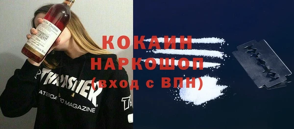 синтетический гашиш Бронницы