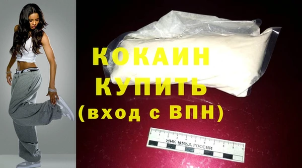 синтетический гашиш Бронницы