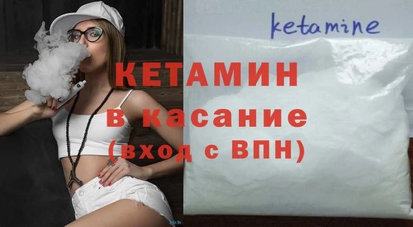 кокаин VHQ Бородино