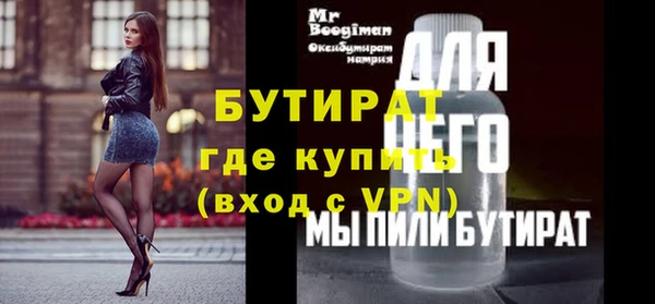 кокаин VHQ Бородино
