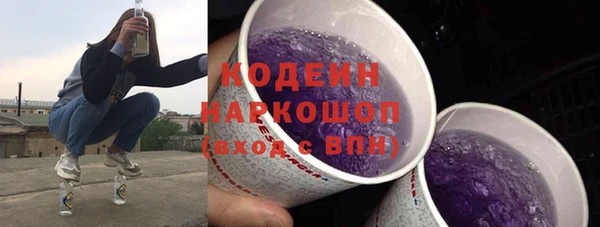 кокаин VHQ Бородино