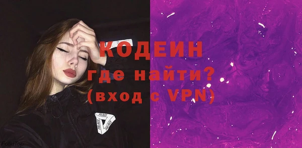 кокаин VHQ Бородино