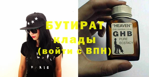 синтетический гашиш Бронницы