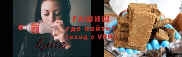 синтетический гашиш Бронницы