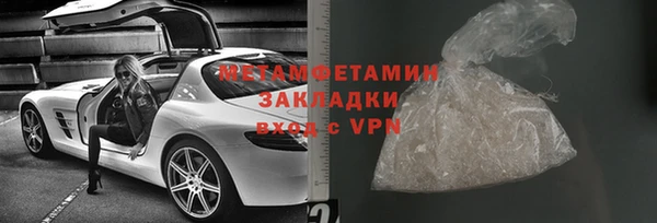 синтетический гашиш Бронницы