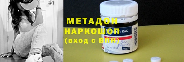 кокаин VHQ Бородино