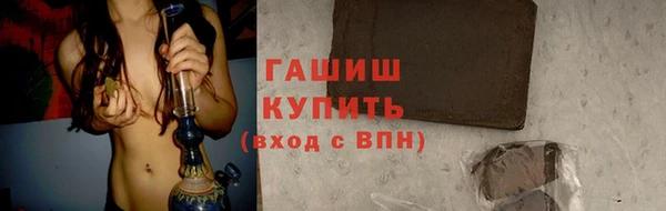кокаин VHQ Бородино