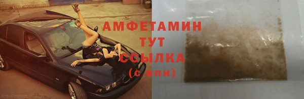 синтетический гашиш Бронницы