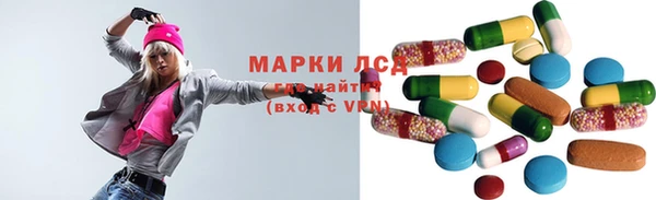 синтетический гашиш Бронницы