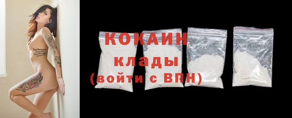 кокаин VHQ Бородино