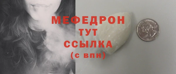 кокаин VHQ Бородино