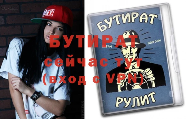 синтетический гашиш Бронницы