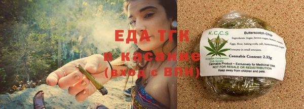 синтетический гашиш Бронницы