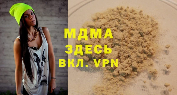 кокаин VHQ Бородино