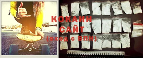 синтетический гашиш Бронницы