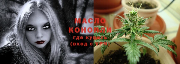 кокаин VHQ Бородино