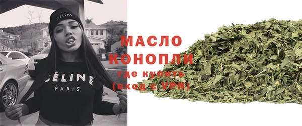 кокаин VHQ Бородино