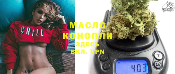 mdma Бугульма