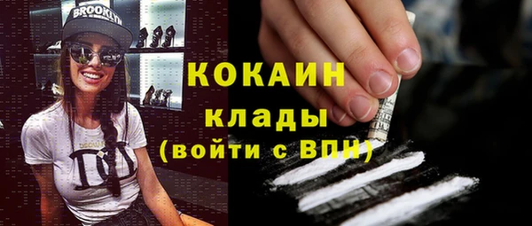 синтетический гашиш Бронницы