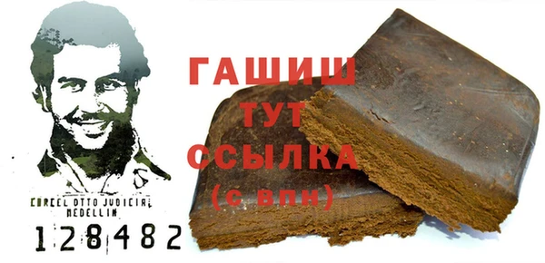 синтетический гашиш Бронницы