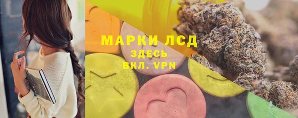 синтетический гашиш Бронницы