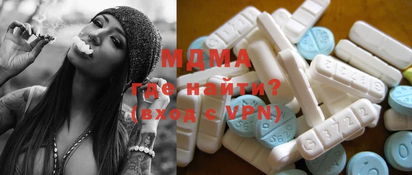 mdma Бугульма