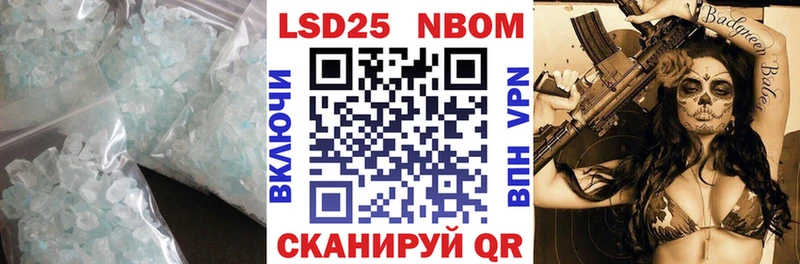 где найти   Сочи  OMG онион  LSD-25 экстази ecstasy 