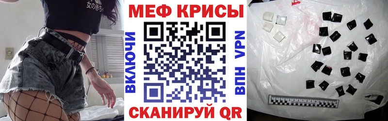 купить наркотики цена  Сочи  Мефедрон кристаллы 