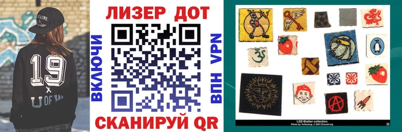 дарнет шоп  Сочи  это формула  Марки 25I-NBOMe 1500мкг  ссылка на мегу онион 