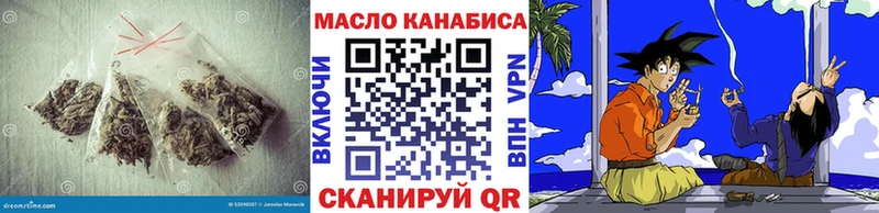 где можно купить   Сочи  ТГК Wax 